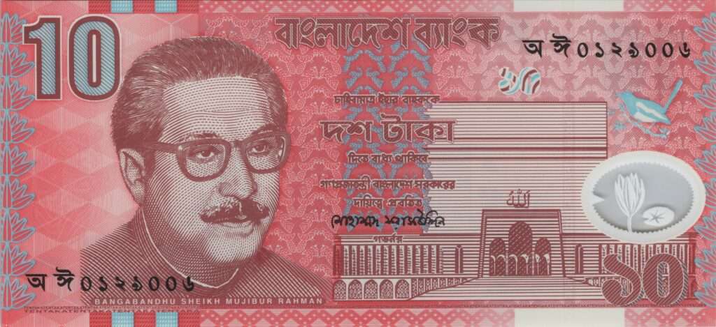 BANGLADESH billet de 10 Taka, Cheikh Mujibur Rahman 2000