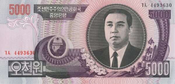 billet de 5000 Won 6185 scaled